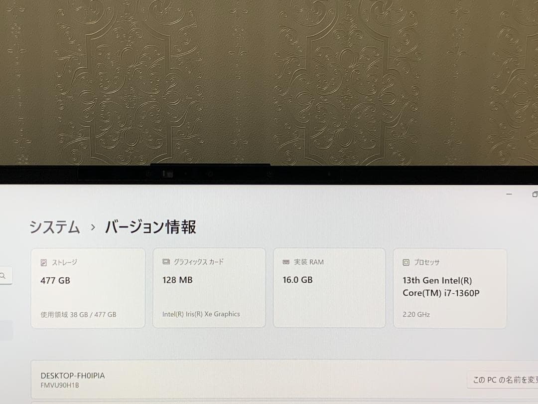 LIFEBOOK UH90/H1 1360P|16G|512G|14インチ