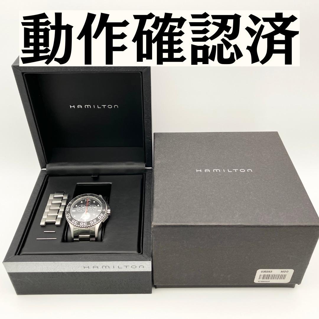 ハミルトン カーキ キング スクーバ クロノグラフ H654120 動作確認済