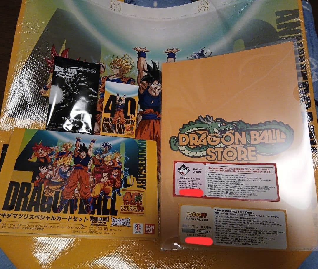 ゲンキダマツリ 来場者特典セット ドラゴンボール フュージョン ダイバース