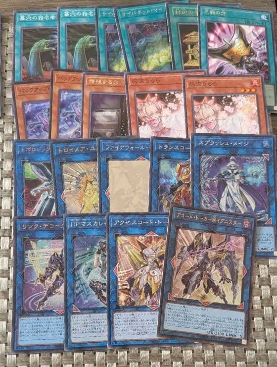 u*1様 遊戯王 まとめ売り「M∀LICE マリス」