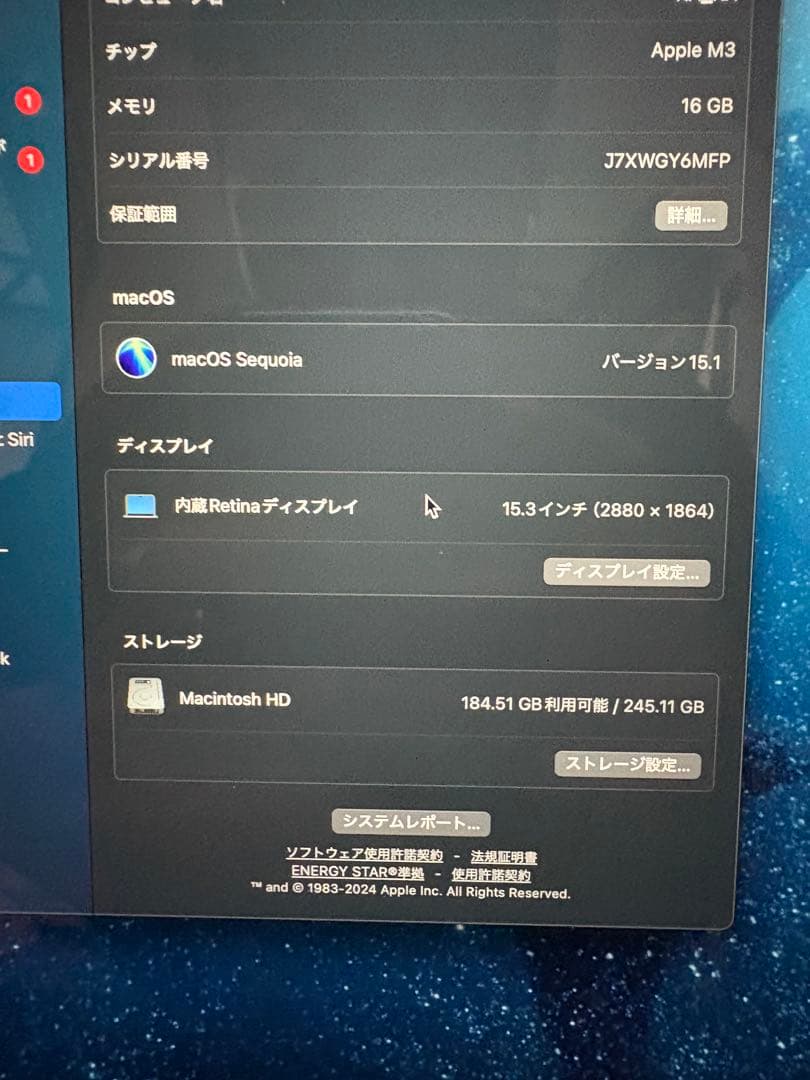 MacBook Air シルバー（15インチ，M3，2024）