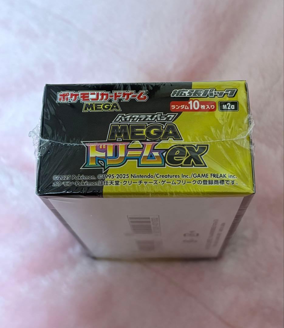 MEGAドリームEX1BOXシュリンク付き新品未開封