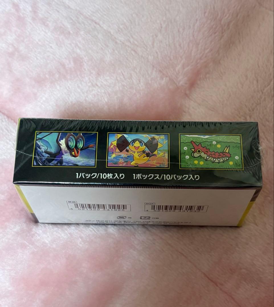 MEGAドリームEX1BOXシュリンク付き新品未開封