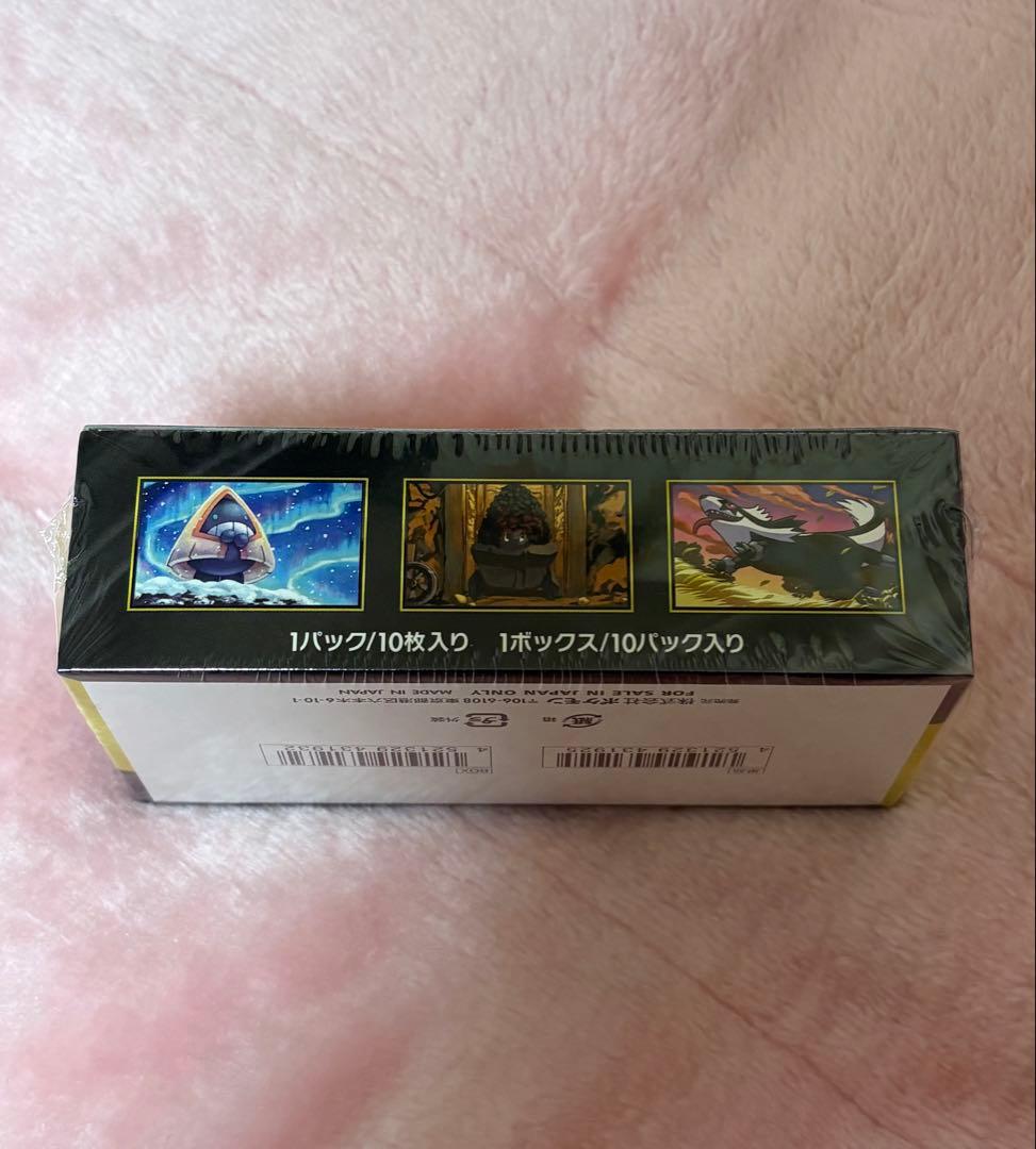 MEGAドリームEX1BOXシュリンク付き新品未開封