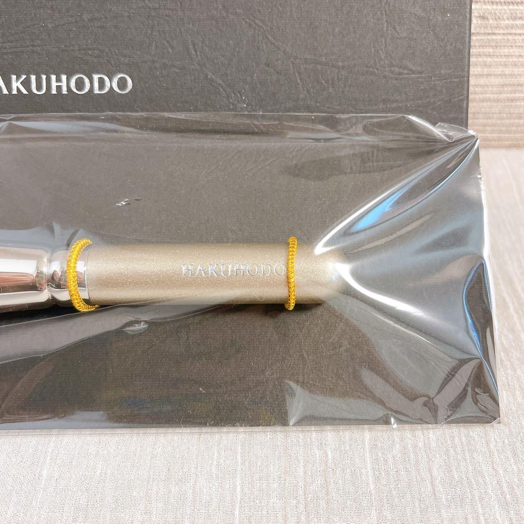 新品【2本セット】フェイスブラシ チークブラシ 白鳳堂 山羊 メイクブラシ