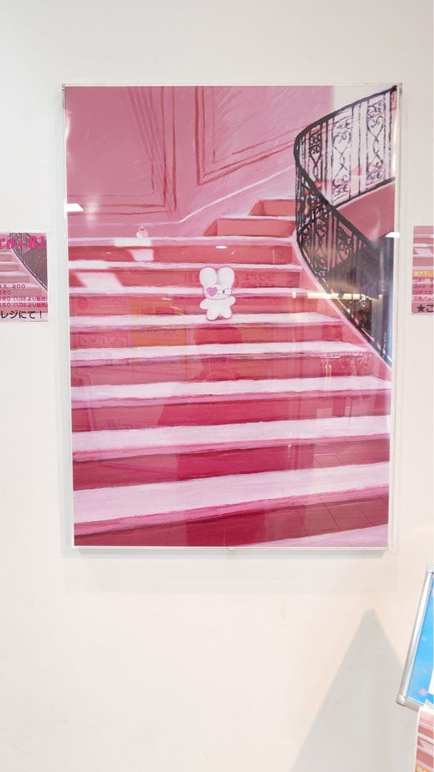 beco+81 しりみみうさぎ B1ポスター