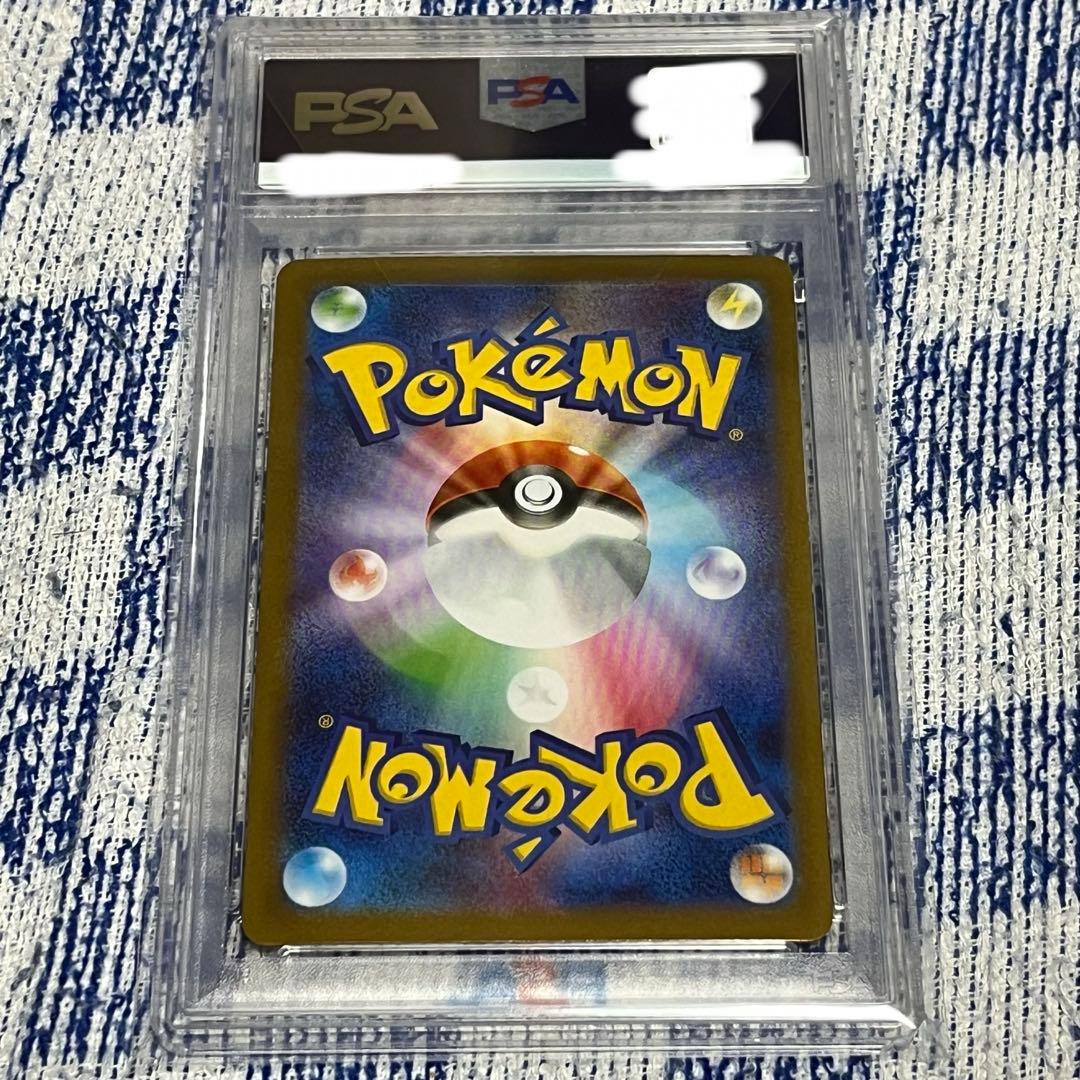 ポケモンカード　PSA10 リーリエの決心　SAR