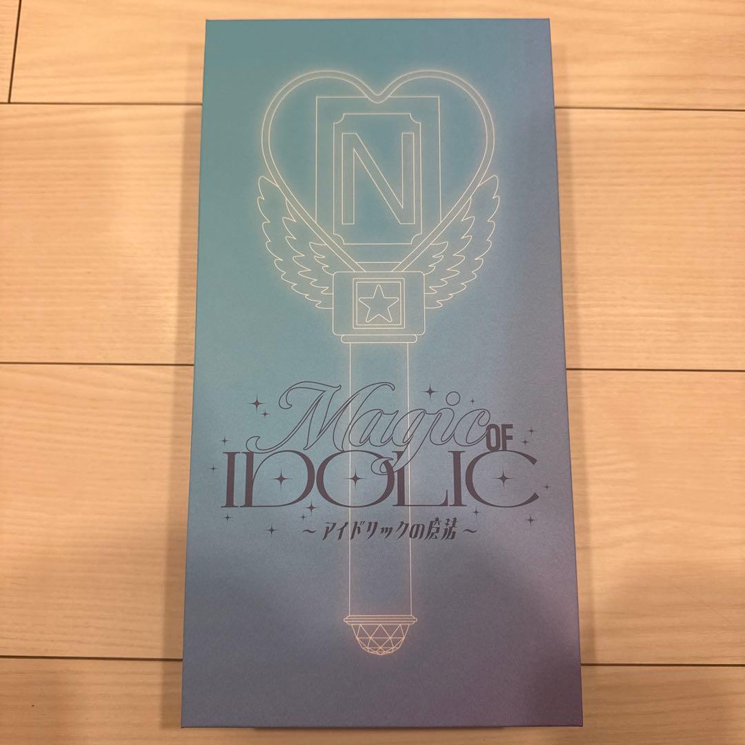 中島健人 ペンライト