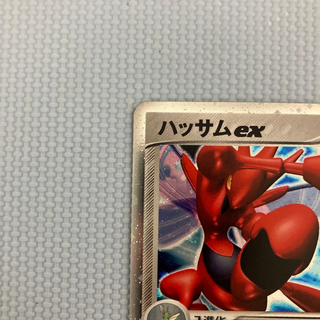 ハッサムex ☆ 拡張パック 金の空、銀の海 096/106