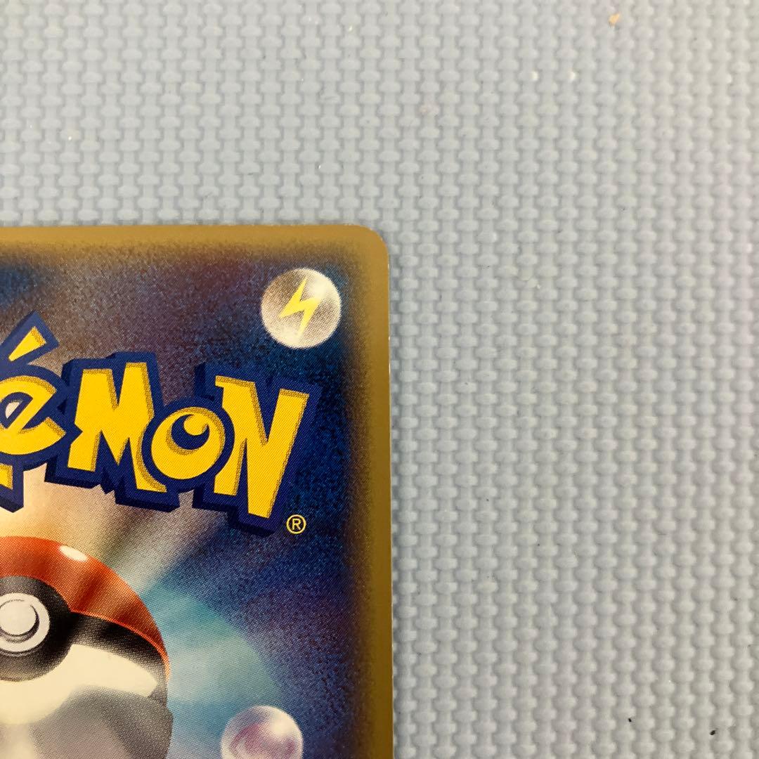 ハッサムex ☆ 拡張パック 金の空、銀の海 096/106