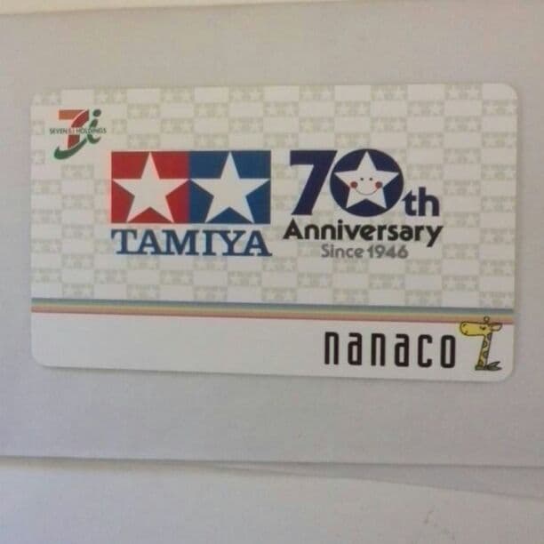 タミヤ70周年nanacoカード