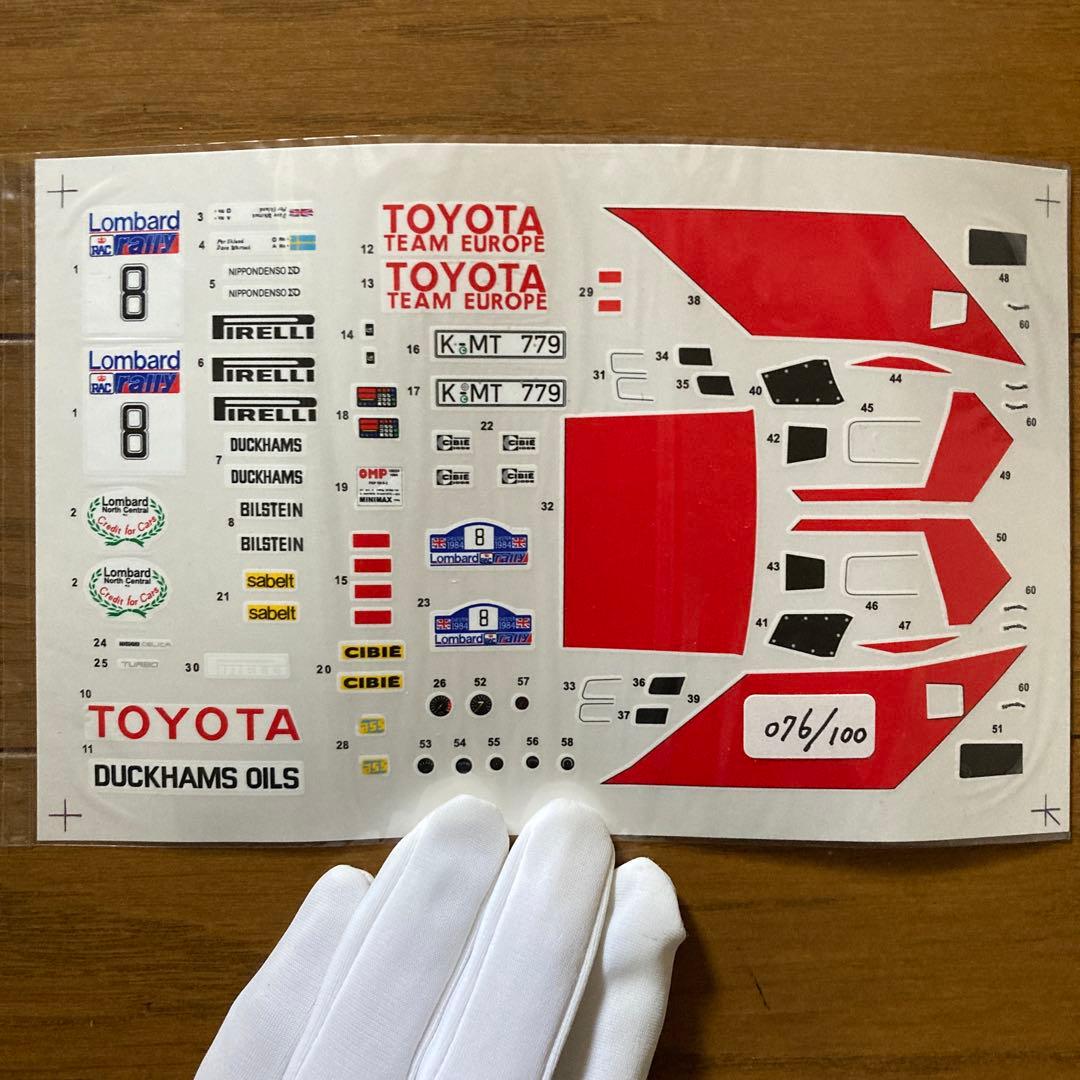 サカツウ　セリカ Gr.B 限定版 1/24スケール 　レジンキット