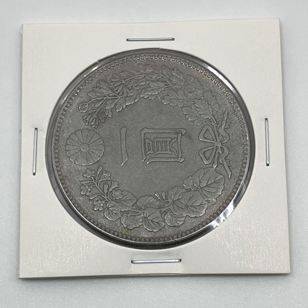 特年 明治四十一年新一円銀貨 新一圓銀貨 新1円銀貨 ONE YEN 明治41年
