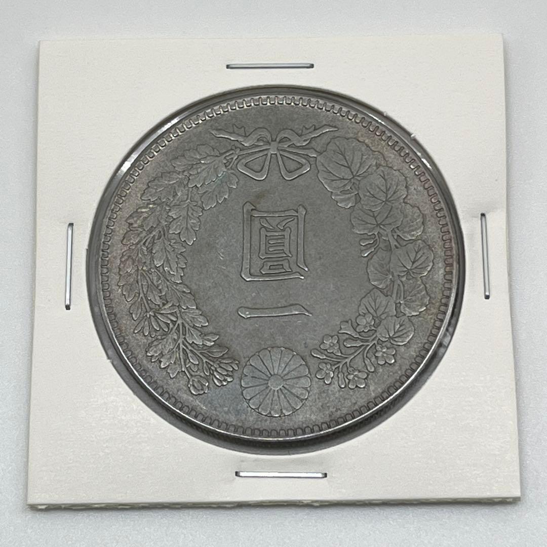 特年 明治四十一年新一円銀貨 新一圓銀貨 新1円銀貨 ONE YEN 明治41年