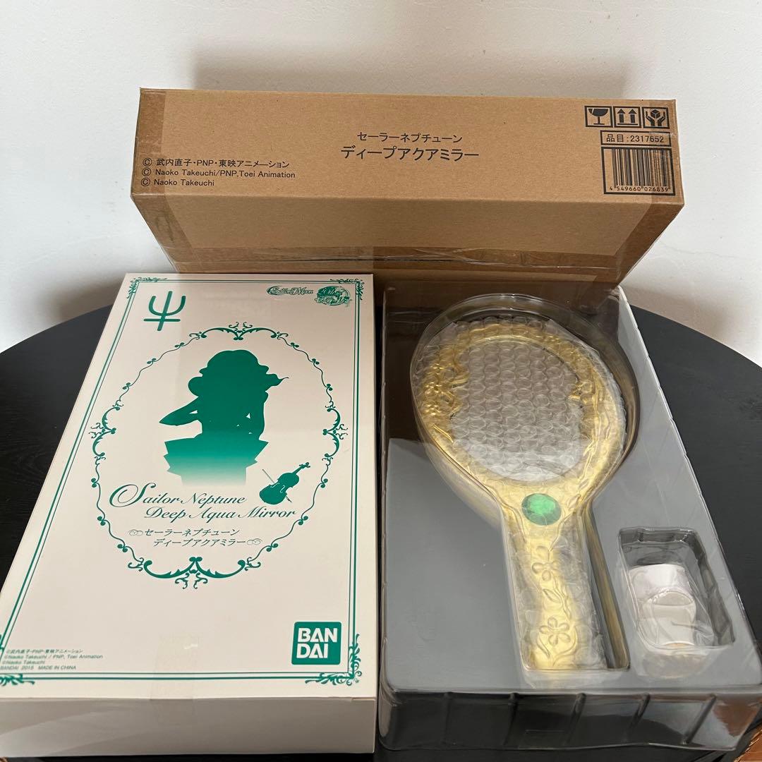 匿名☆未使用☆セーラーネプチューン☆ディープアクアミラー