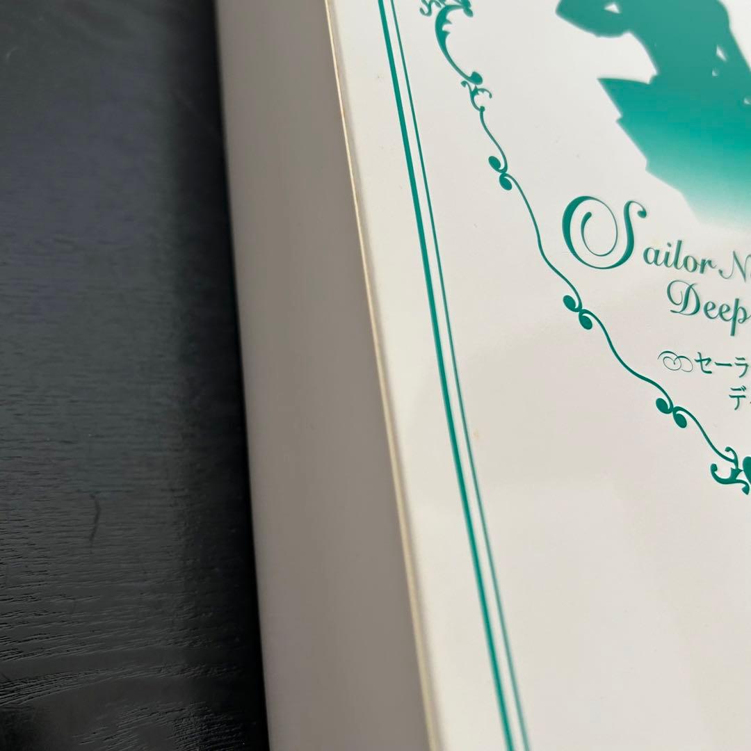 匿名☆未使用☆セーラーネプチューン☆ディープアクアミラー