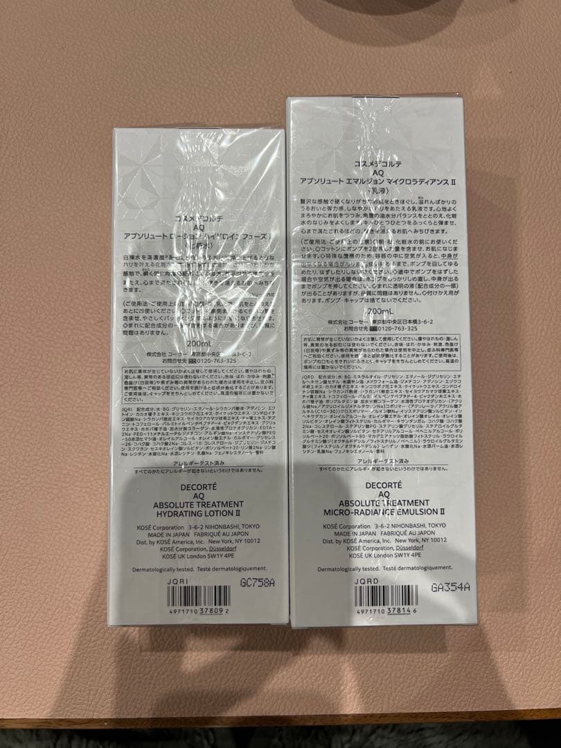 DECORTE AQ 乳液・化粧水セット 200mL