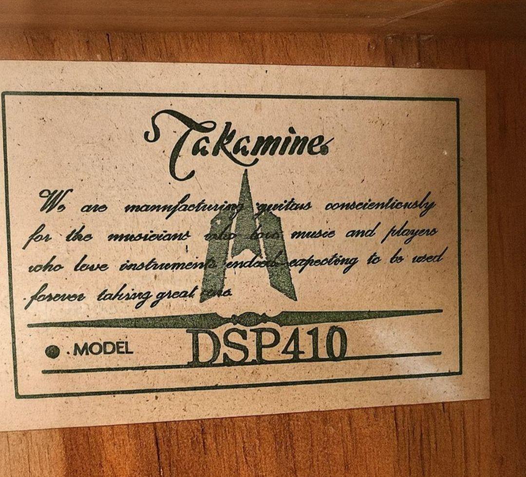 TAKAMINE DSP-410 ニューヨーカー PU付エレアコ　長渕剛