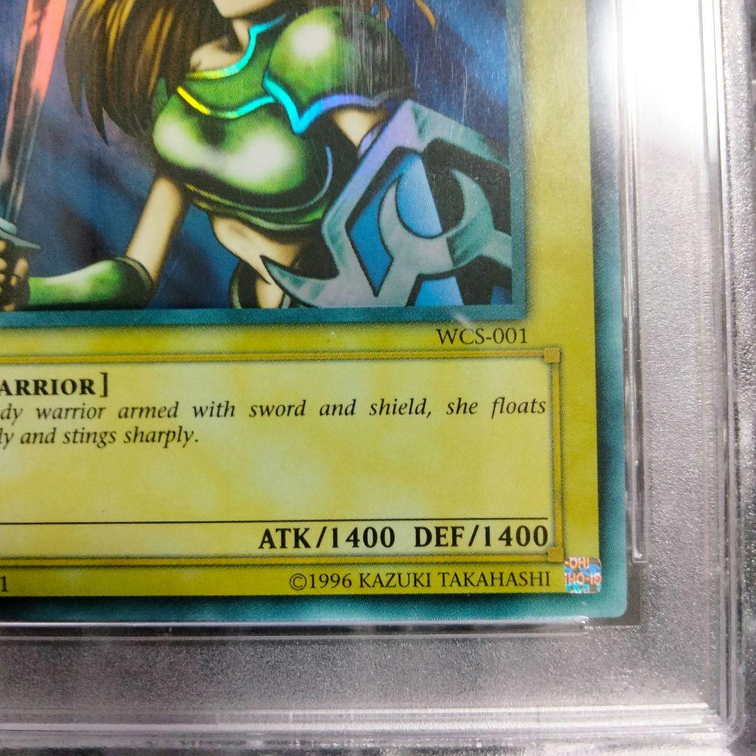 エラー faded 女剣士カナン 旧アジア 初期 PSA9