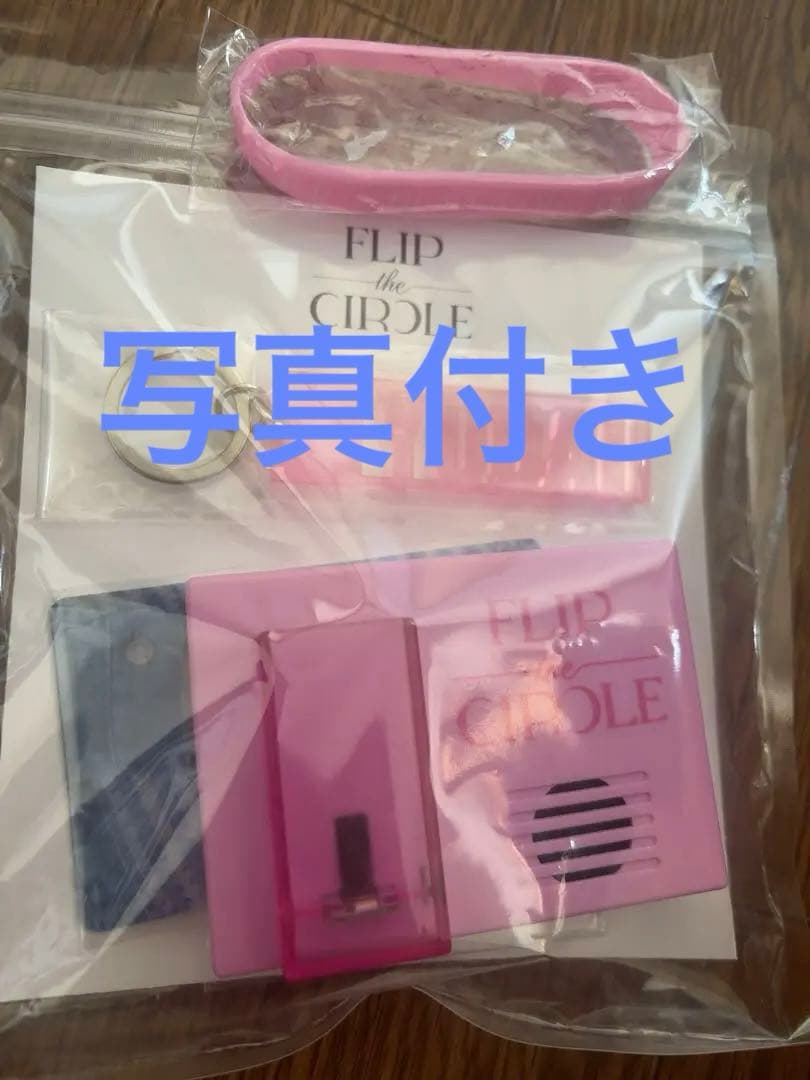 INI 佐野雄大 ボイスキーフック