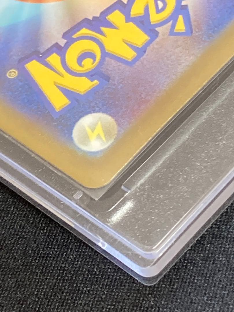 ポケモンカード ナンジャモ SAR