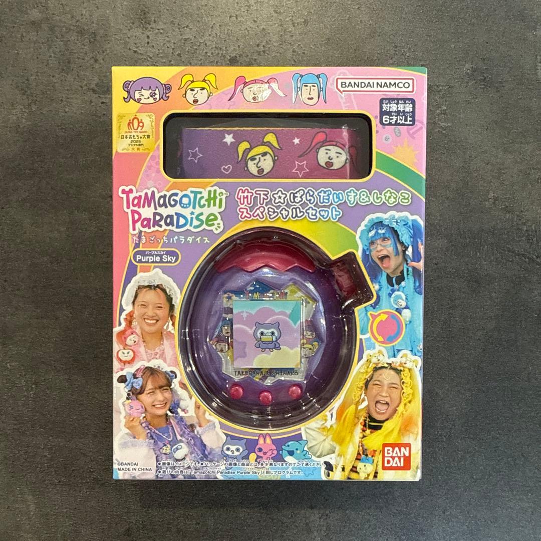 【新品未開封】たまごっちパラダイス 竹下☆パラダイス＆しなこスペシャルセット