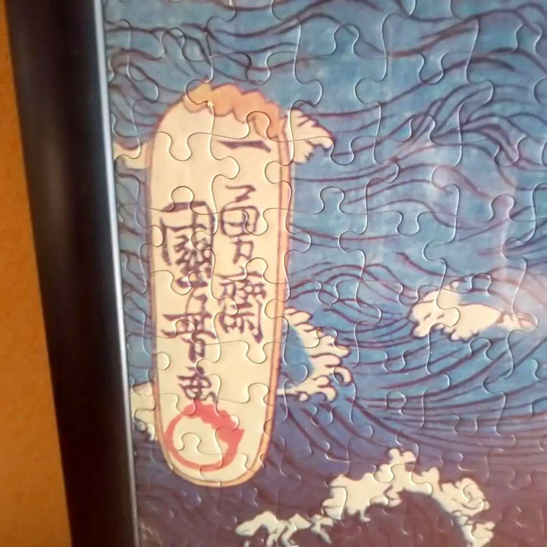 七福神 額縁入り 大型パズル 完成品 縁起物 宝瑞 宝船 金箔和紙 廃盤品 正月