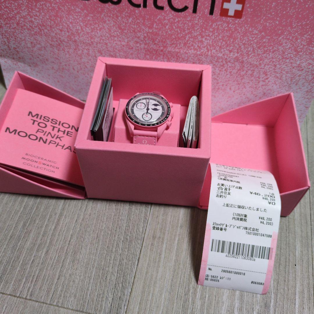 スウォッチオメガ　 Mission to the Pink Moonphase