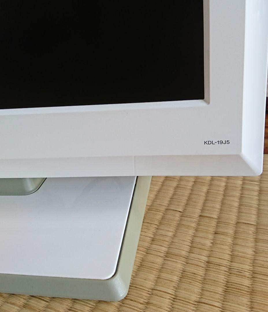 SONY BRAVIA デジタルハイビジョン液晶テレビ／KDL-19J5
