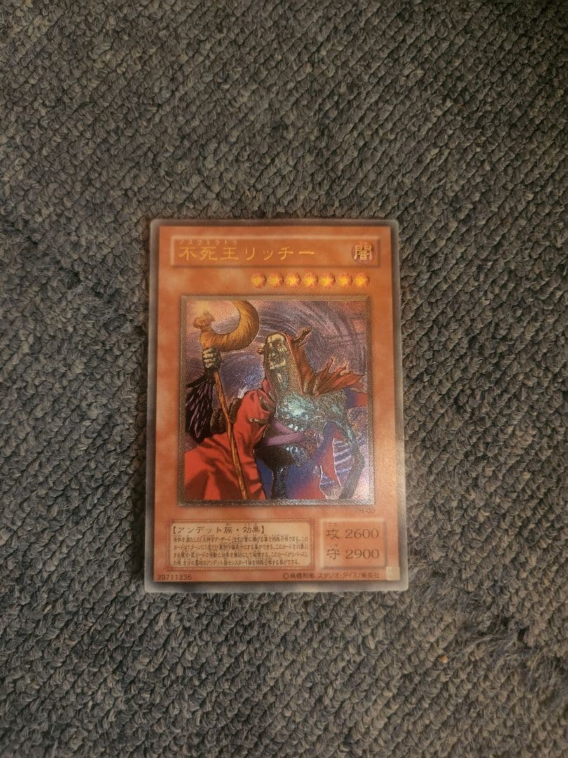 遊戯王　引退品まとめ売り