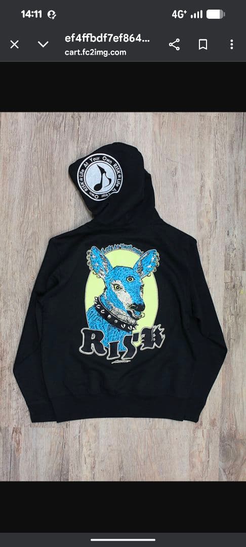 RISK ヒゴビシャス