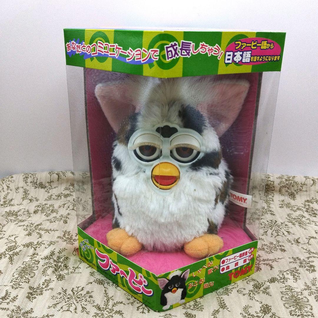 mi 断捨離 一定期間経過で処分します　ファービー