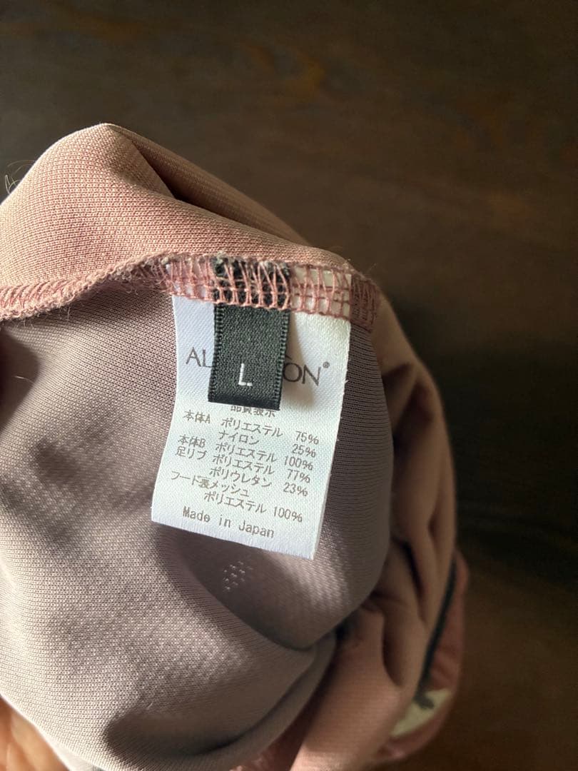 Alphaicon ドックガードクール　Lサイズ