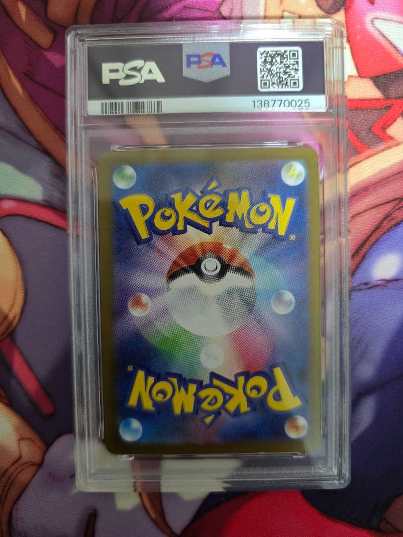ポケモンカード「メガリザードンX ex」MINT 116/080MURPSA9