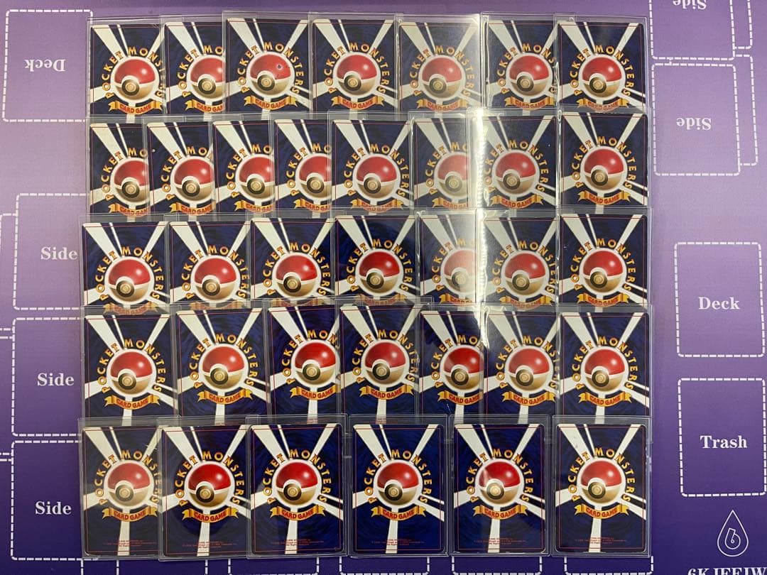 旧裏リザードンまとめ売り