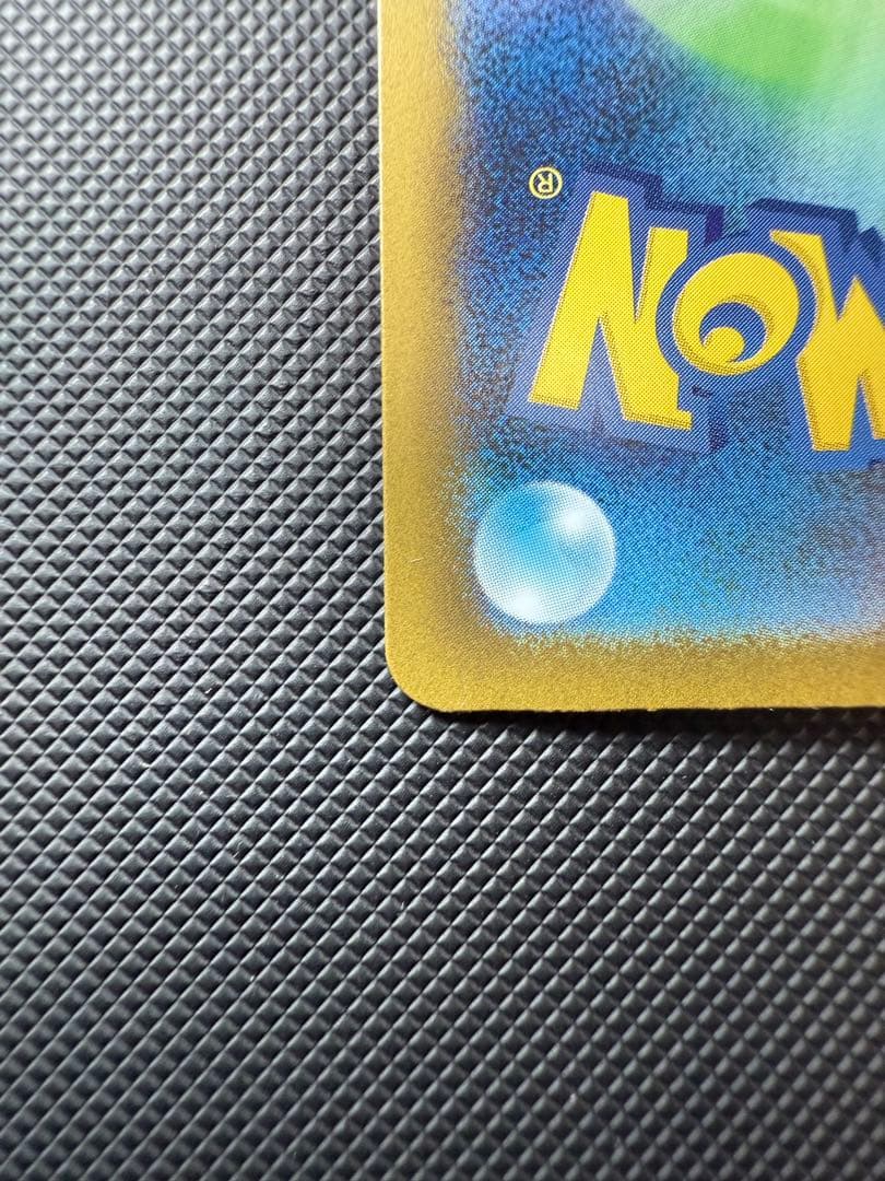 メガリザードンXex【SAR】インフェルノX