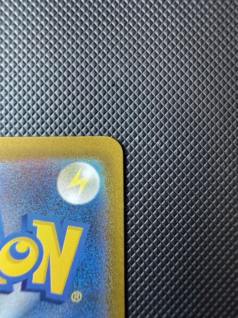 メガリザードンXex【SAR】インフェルノX