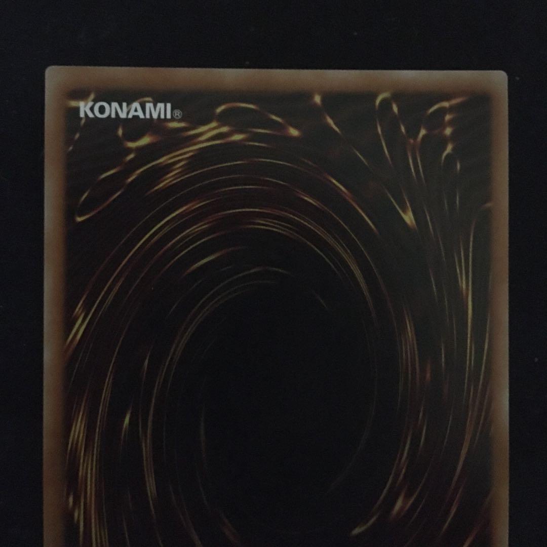 極美品！遊戯王 守護神官マナ　20th