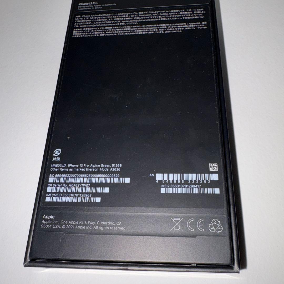一月末までiPhone13 pro512GBアルパイングリーン SIMフリー対応