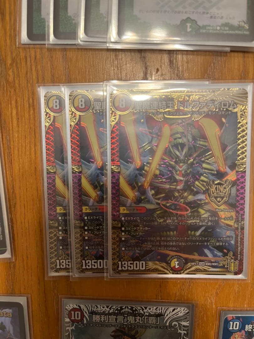 デュエマ引退品　まとめ売り