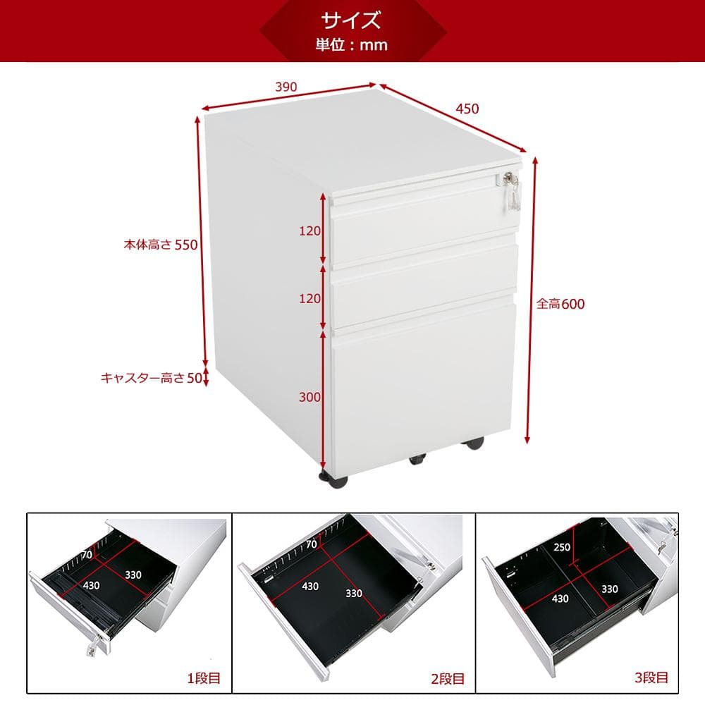 オフィスワゴン 完成品 オフィスワゴン 大容量 3段 組立て不要 キャスター付
