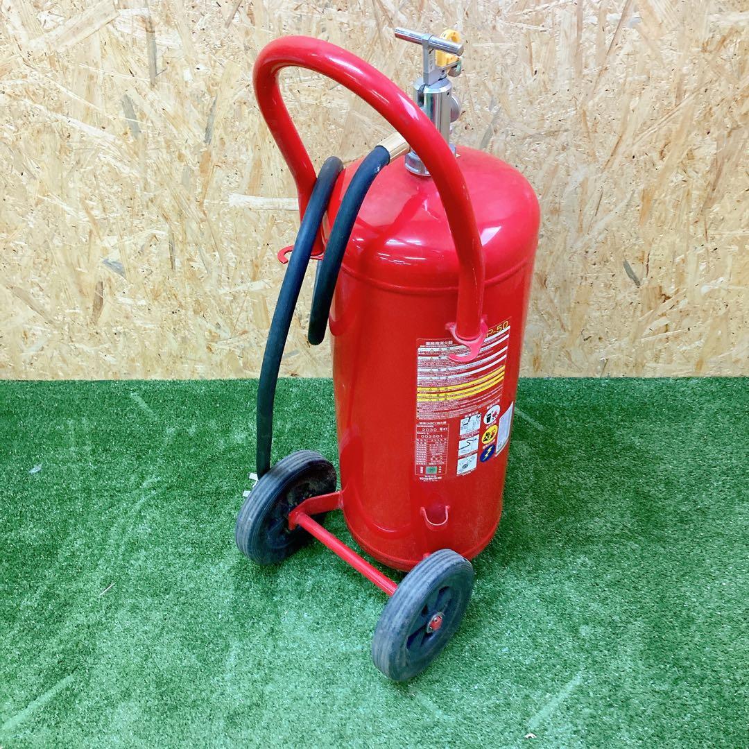 ② HATSUTA ECOSS DRY 業務用消化器　PEP-50