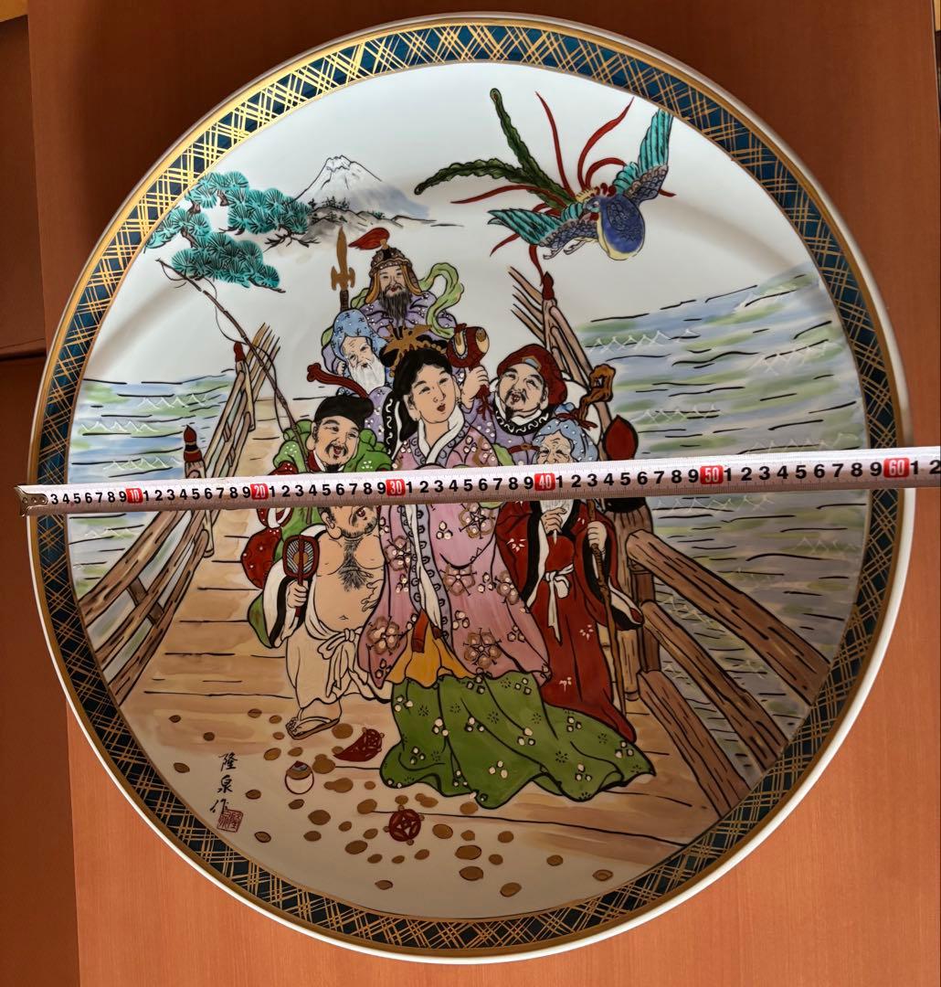 隆泉作　直径60cm 飾り皿　特大絵皿