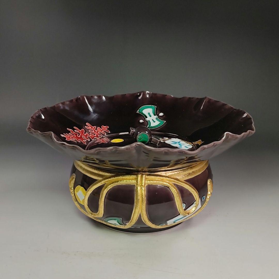 イ829 水指『中村翠嵐作』『久田宗也（尋牛斎）極箱』『紫交趾　宝尽し袋形水指』