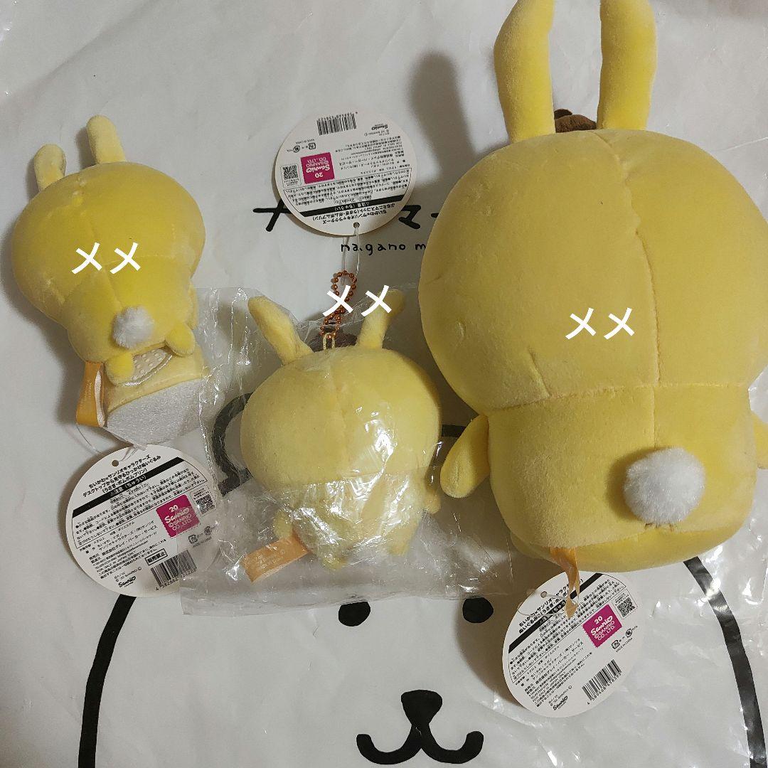 ちいかわ サンリオキャラクターズ 　ポムポムプリン3点セット