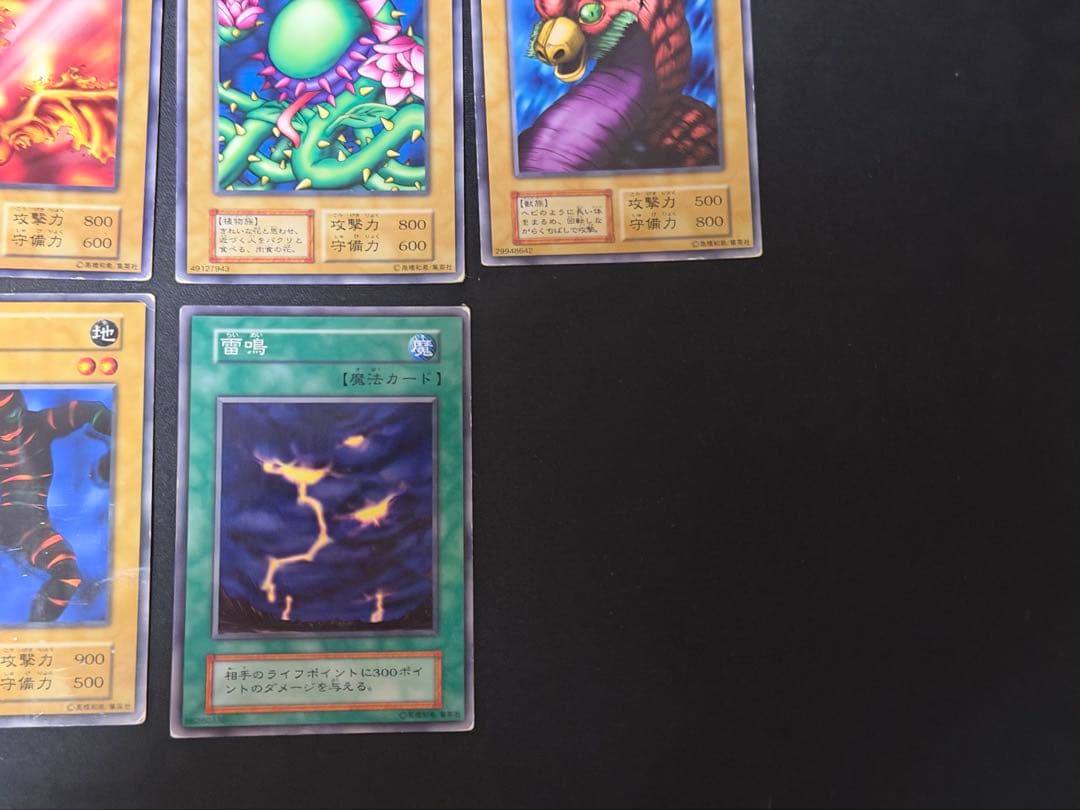 ［GOODYEAR品］遊戯王OCG 初期ブースターまとめ売り