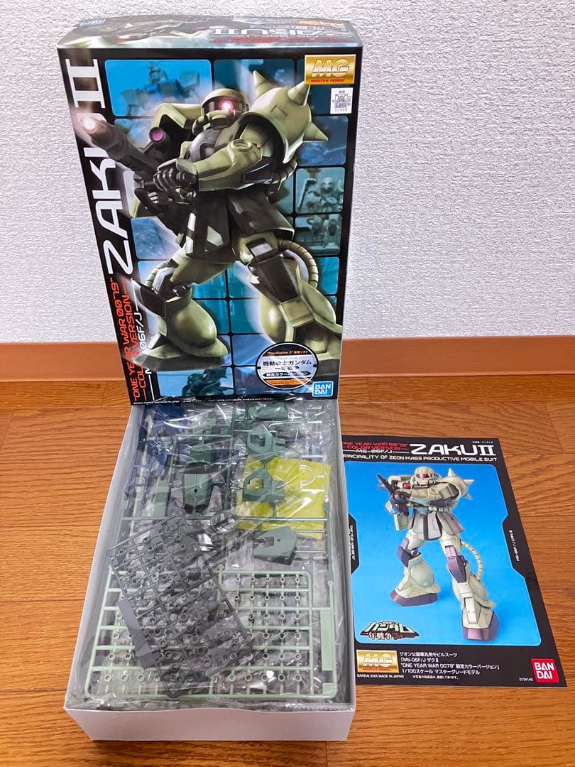 MG 一年戦争Ver. 2個セット