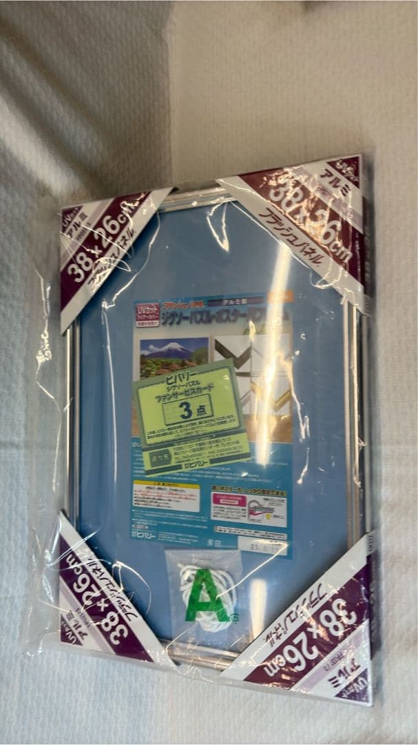 ジグソーパズル 暗黒地獄 1000ピース フレーム 色/シルバー 2点セット