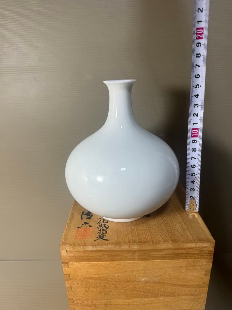 2592 有田焼 中村清六 白磁器 花瓶 花文　未使用