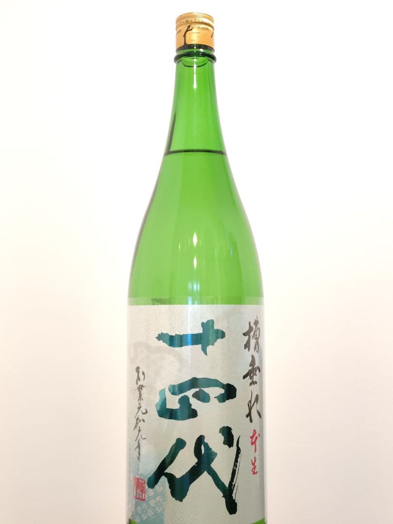 1800ml 十四代 槽垂れ 本生　山形